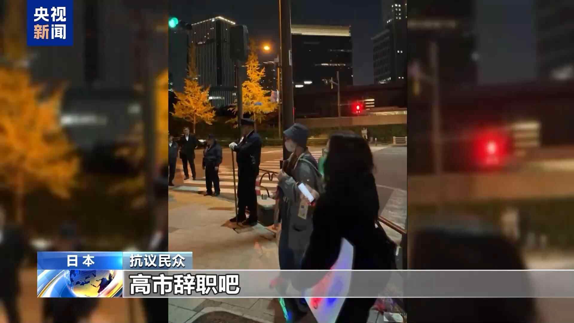 视频丨高市早苗涉台不实言论引发多方批评。日