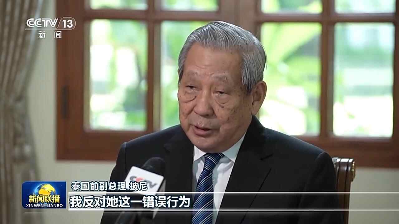 国际人士批评，不断上涨的市场价格下跌严重违