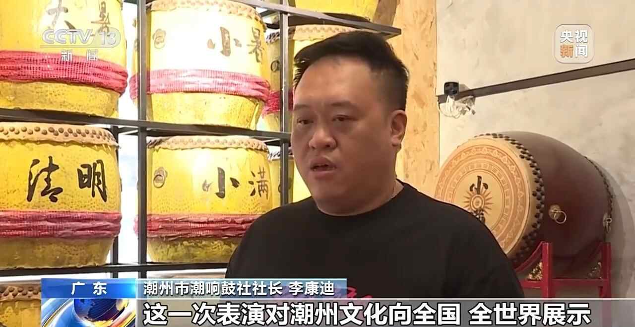 视频丨二十四节鼓、潮州英语歌舞……全