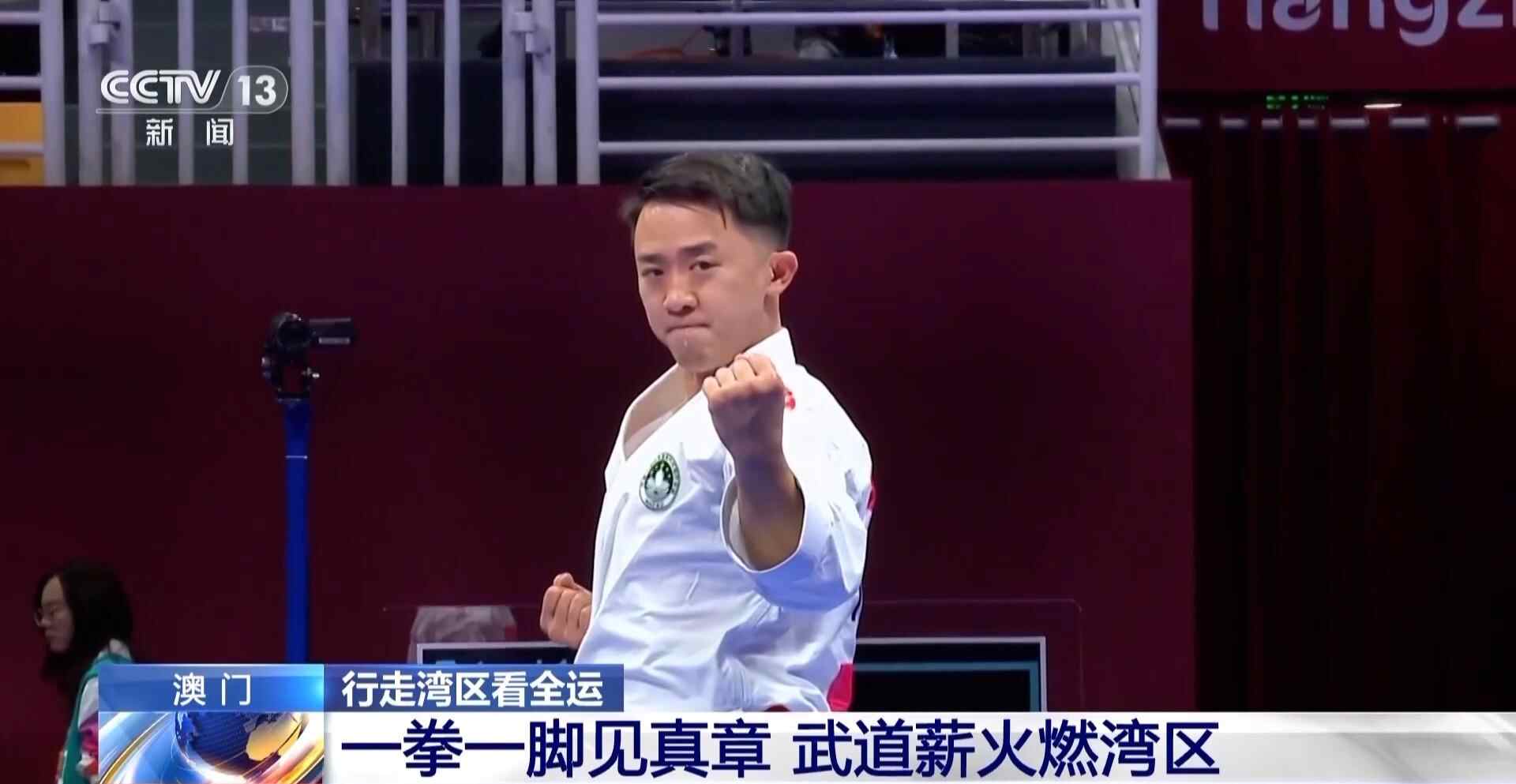 漫步湾区看全运丨带着“全运”的热闹，澳门正