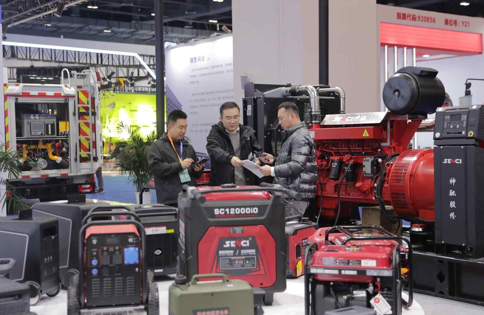 2025中国国际应急管理展览会在京开幕