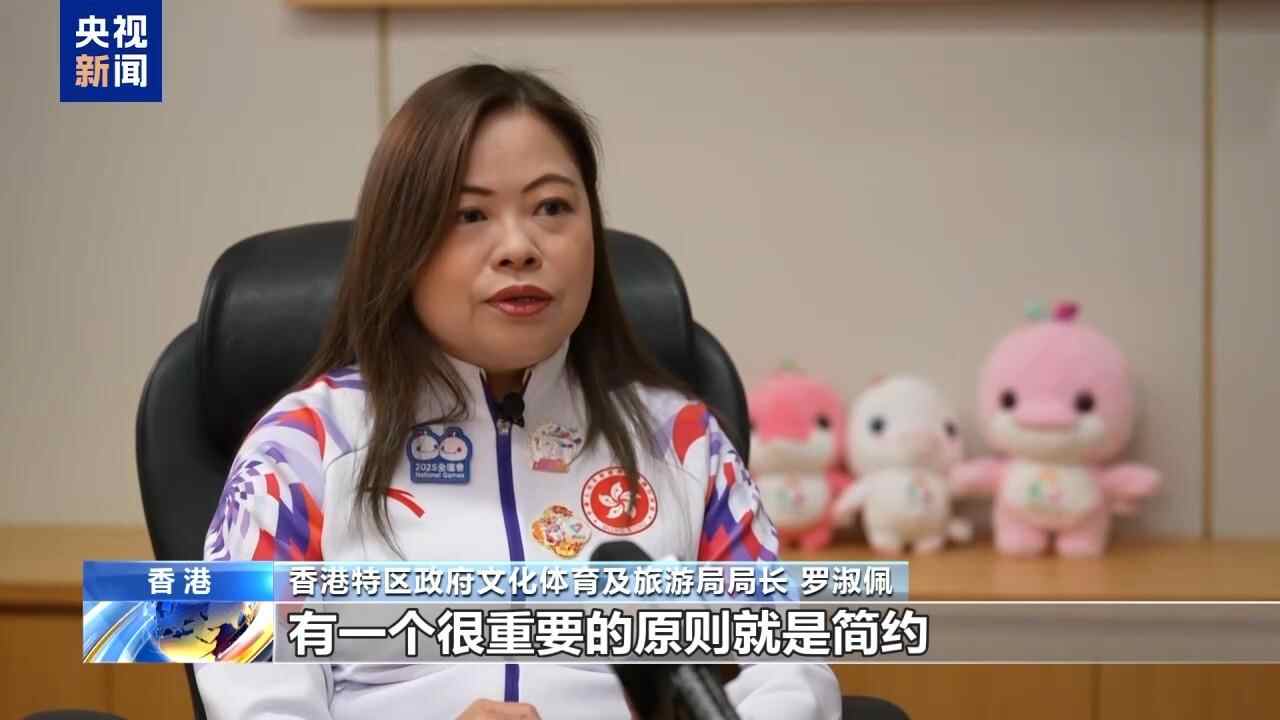 视频 | “绿色全运”：香港打造可持续发展体育