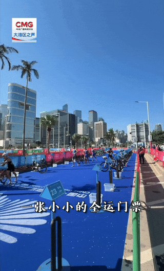 大胆引领大湾区丨全运会热情让香港“出圈”“破圈”