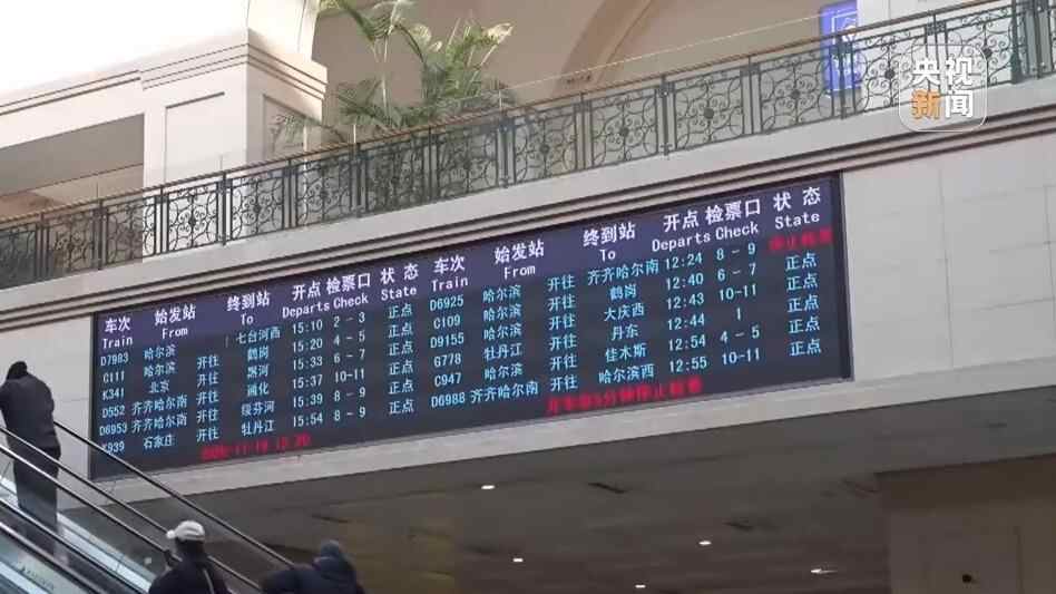 视频丨南方多个城市上榜热门目的地之列。今年冰雪游还有新玩法