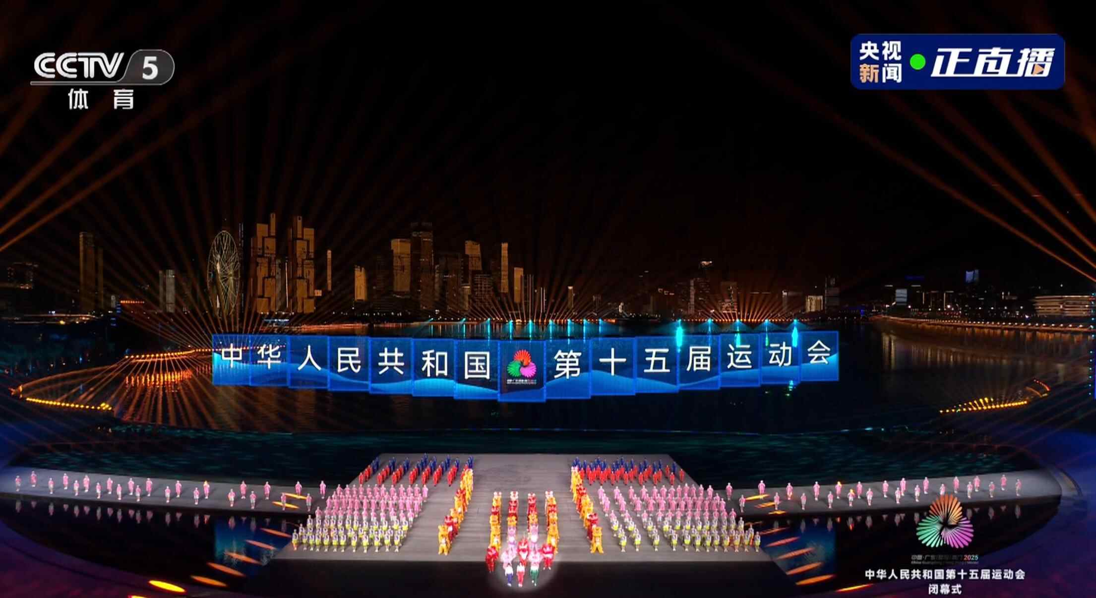 视频丨再见，大湾区！ 2029年，“湘”约