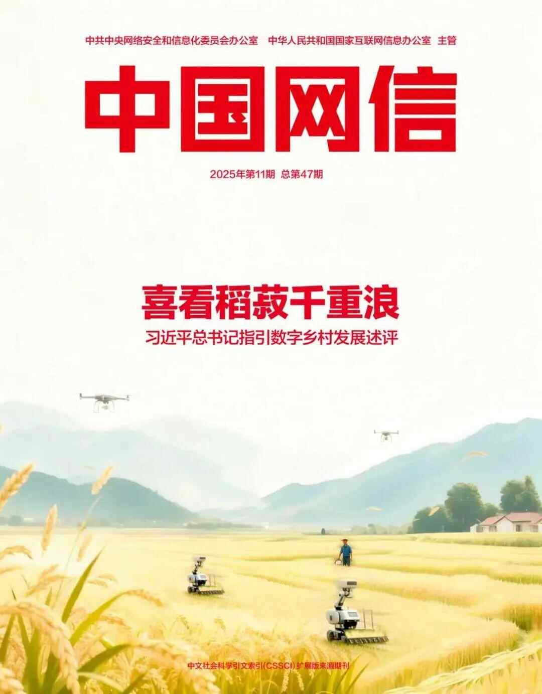 中央网信办网络安全法局：认真贯彻网络