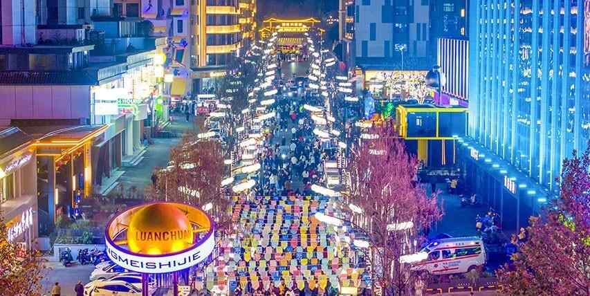  打造特色商业街区 激活城市“夜经济”