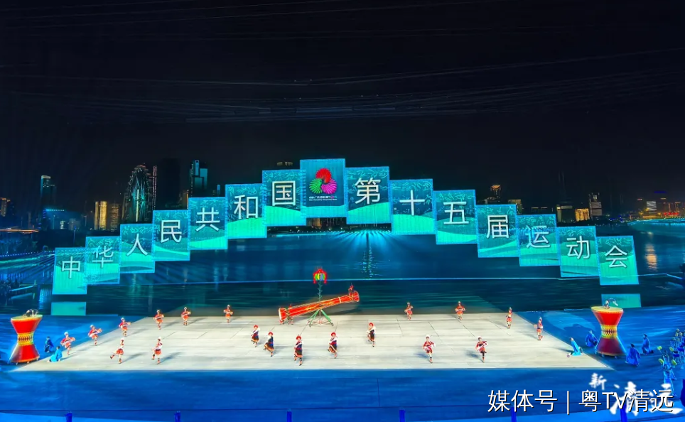 10米长1100斤!清远特制“巨型汪嘟”惊艳十五运闭幕式