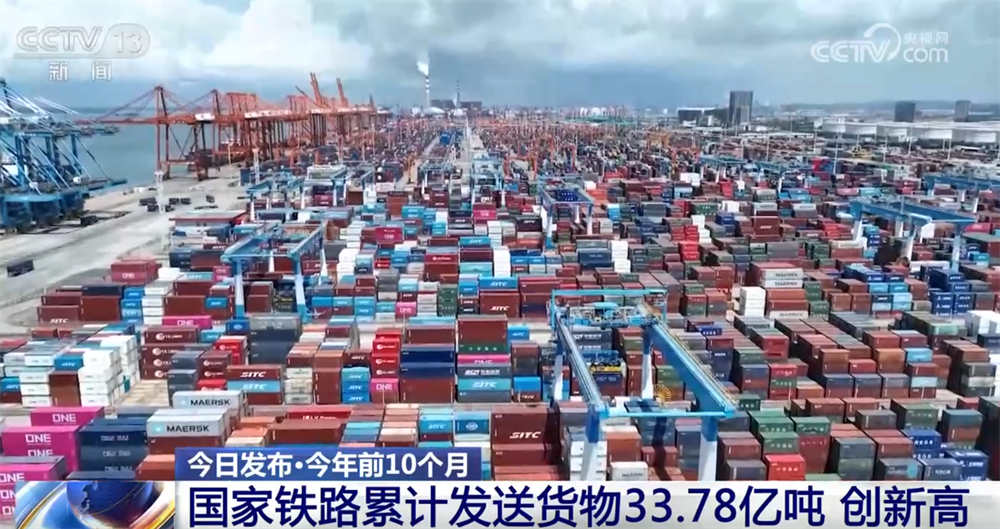 通过亮眼的数据，我们可以看到“货畅通”正在