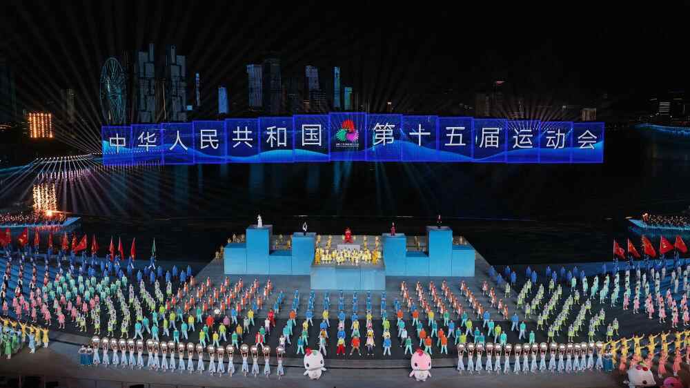 追光|告别大湾区，十五运故事写下最终篇章……