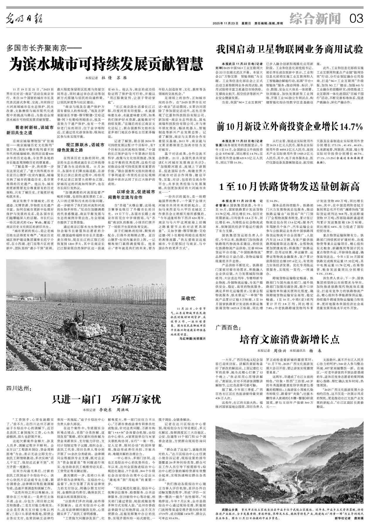 1-10月货运量创历史新高