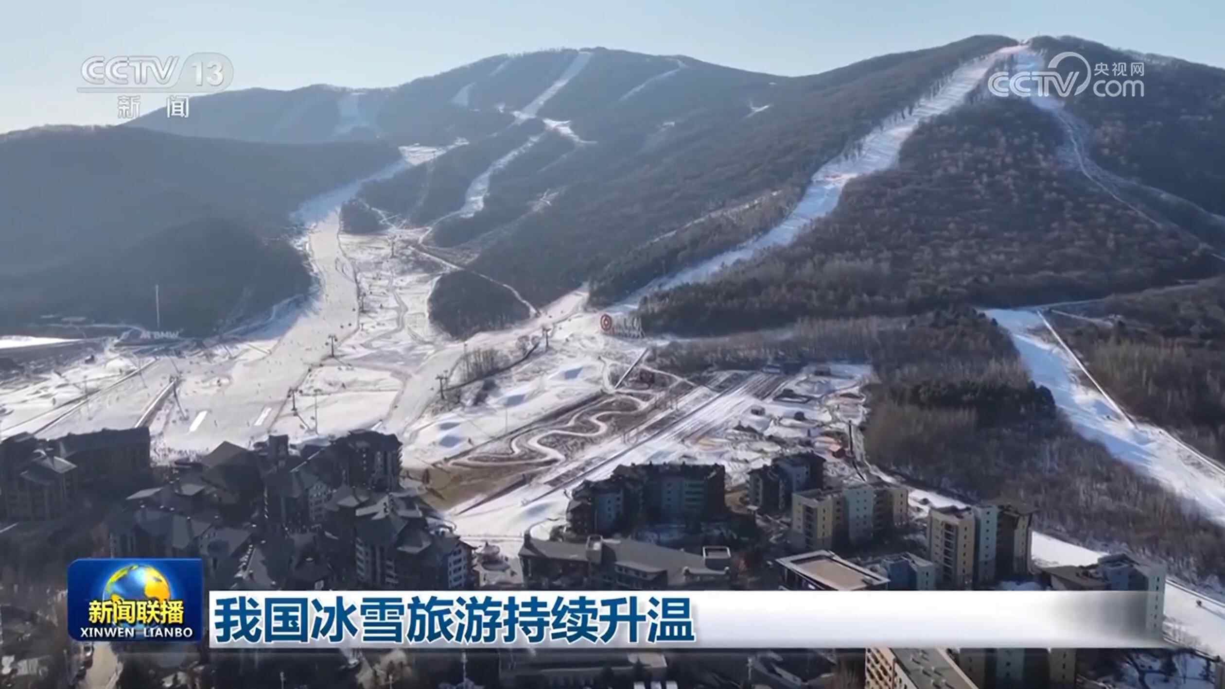我国冰雪旅游持续升温