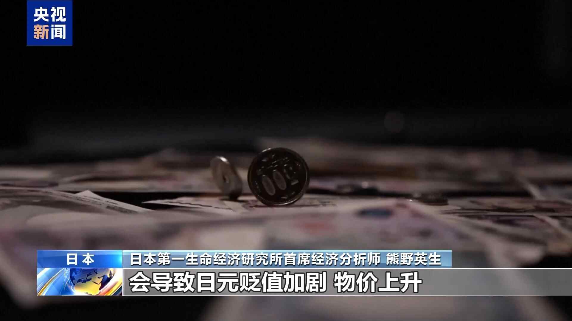 日本专家：大幅拒绝中国游