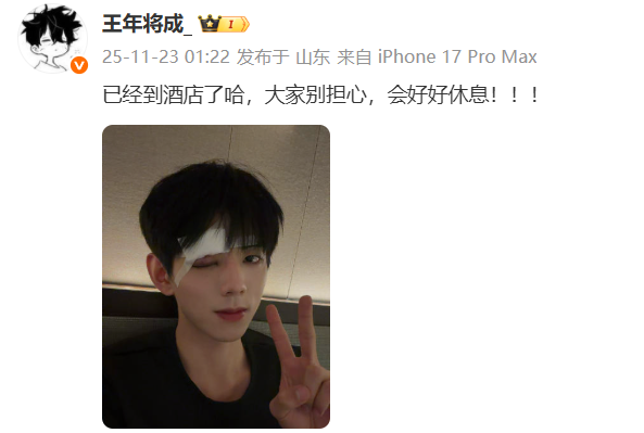 演员疑拍戏真遭殴打，眼睛受伤：缝了3针，眼睛