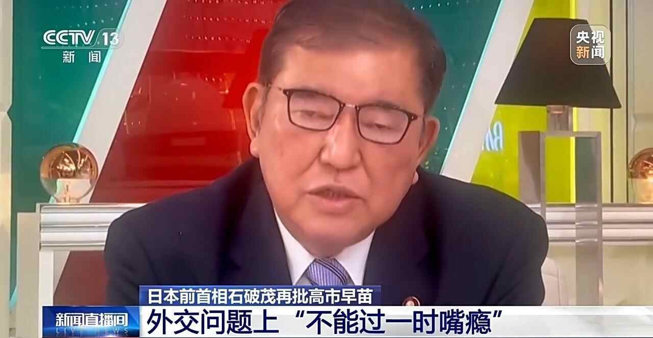 多国人士：高石不实言论挑战国际正义并