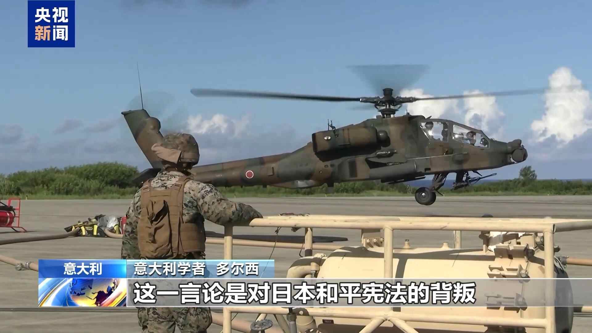 视频丨意大利学者：高适言