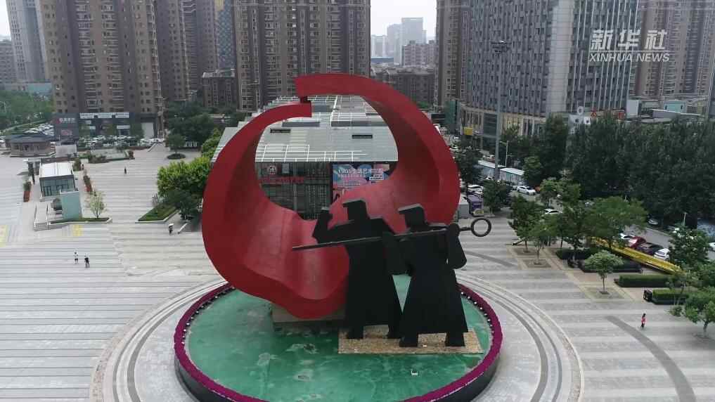 新华社视角丨一方国土同谋：高质量发展的“土