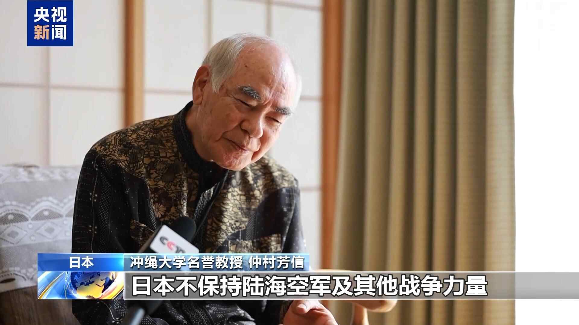 视频丨日本学者：高市错误