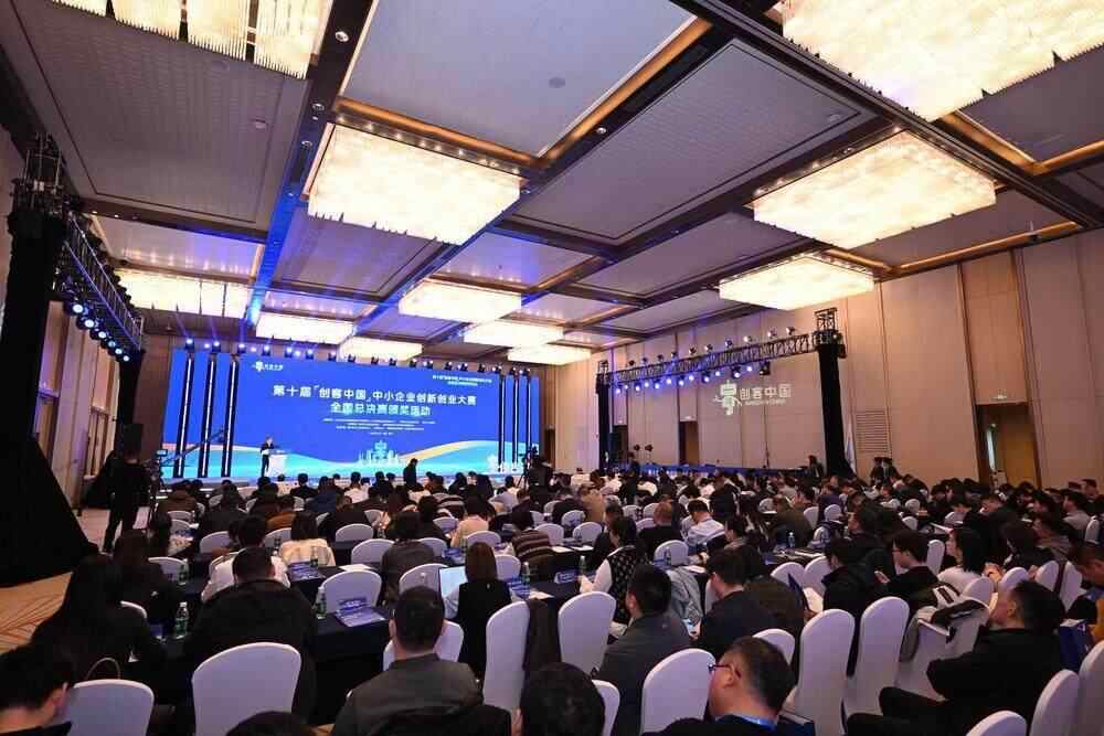 第十届“创客中国”总决赛举行,广东项目荣获一等奖