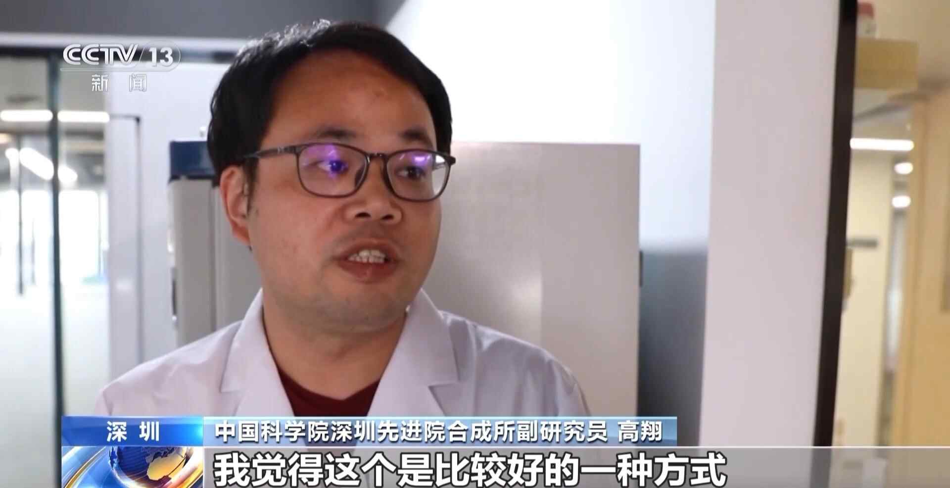 视频丨从“细胞工厂”到千亿产业集群，解码生