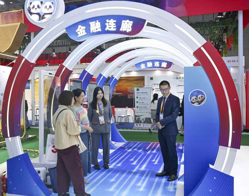 热词看未来｜解锁新机遇！服务业高水平对外开