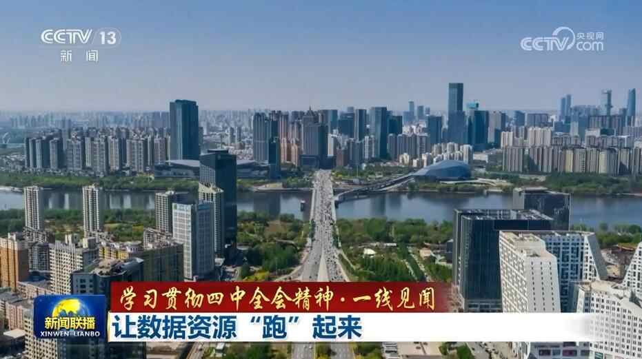 【学习贯彻党中央四中全会精神·一线洞察】让数