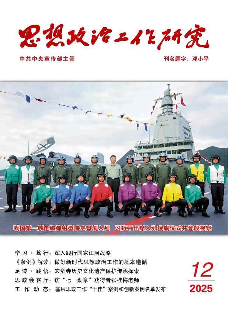 深入实施国家河流战略保