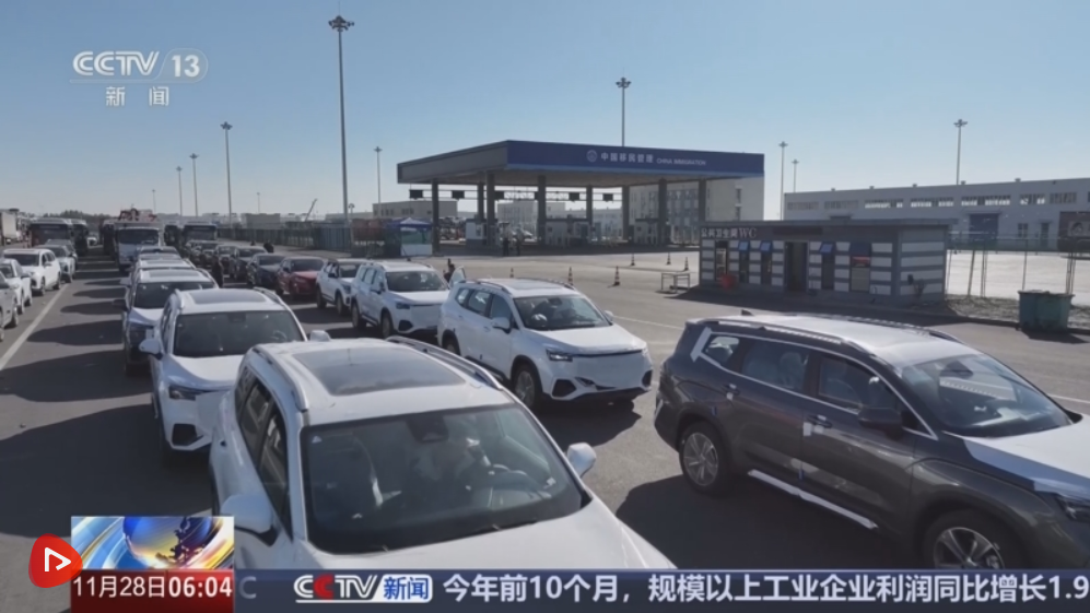 国产汽车正在加快“走出去”的步伐，其中新能源汽车出口尤为抢眼。