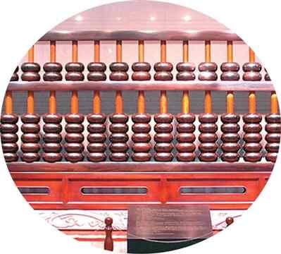 中国珠算：穿越千年的“电脑”里，藏着多少智