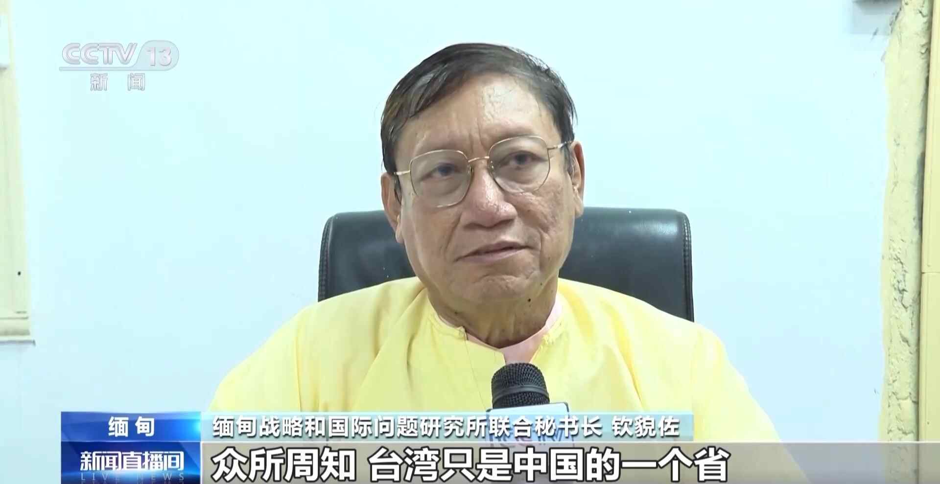 视频丨多国民众表示应警惕