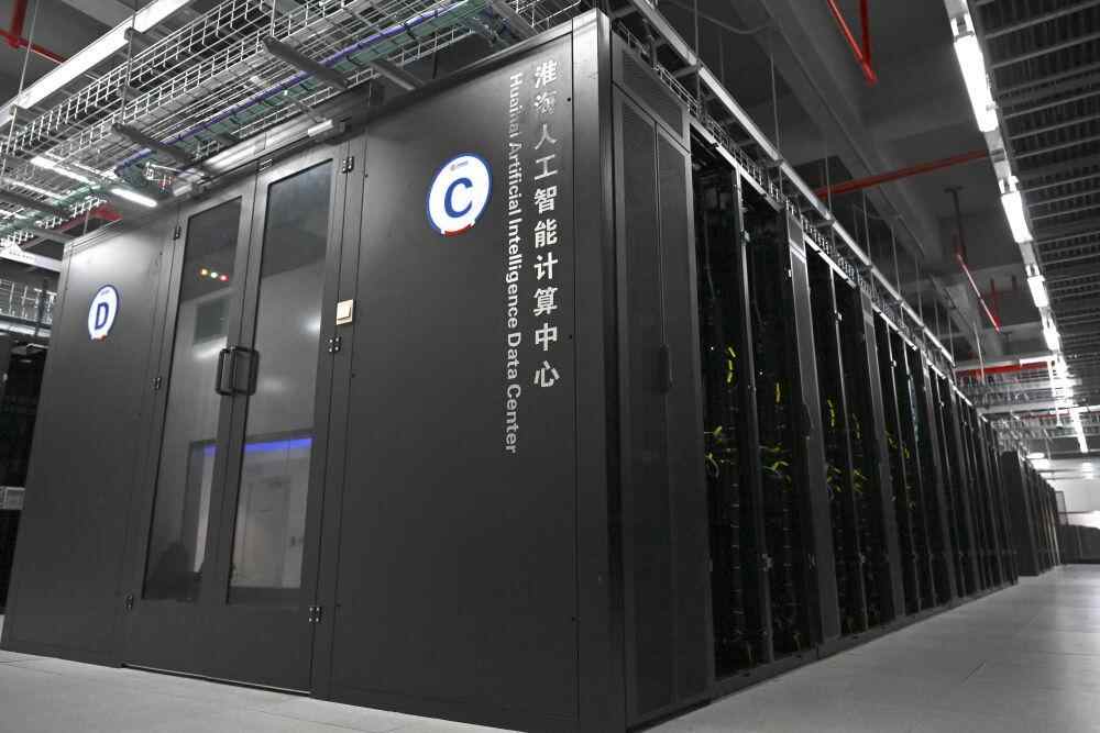 展望未来热词｜人工智能