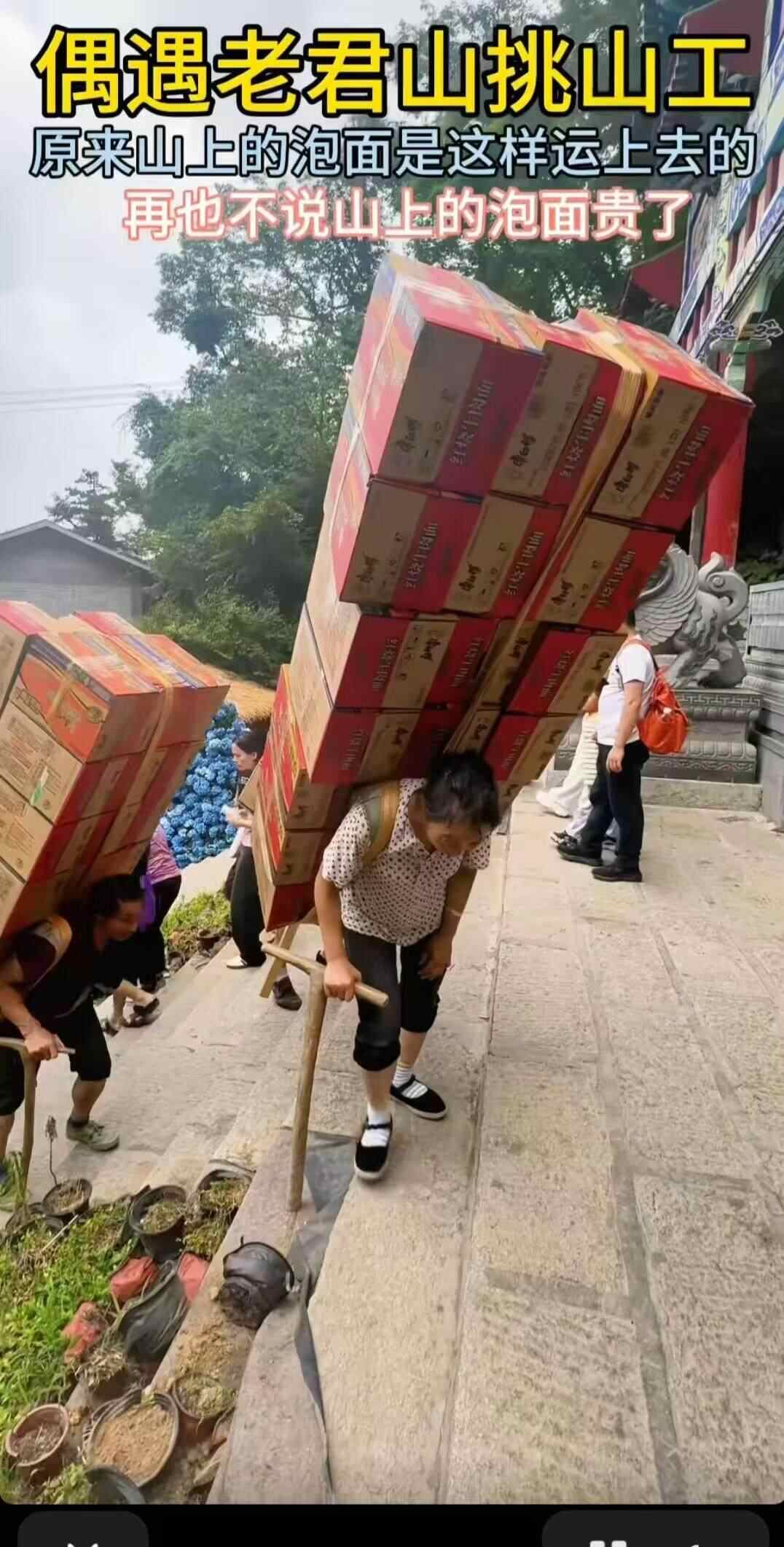 河南老君山拒绝用无人机代替采山人。如