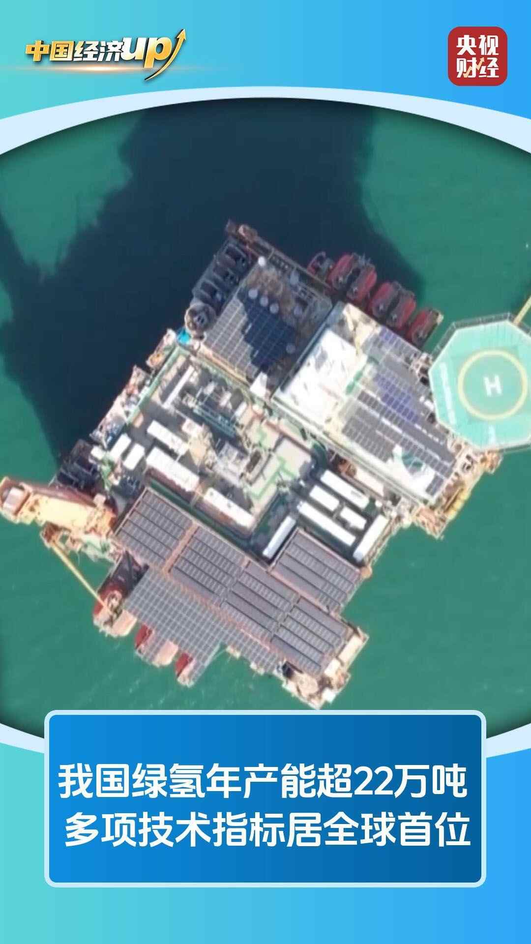 第一名、第一频道、第一次！我国能源电力领域