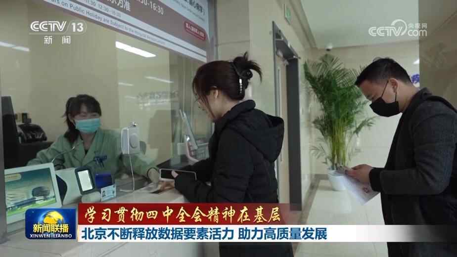 【基层学习贯彻党中央四中全会精神】北