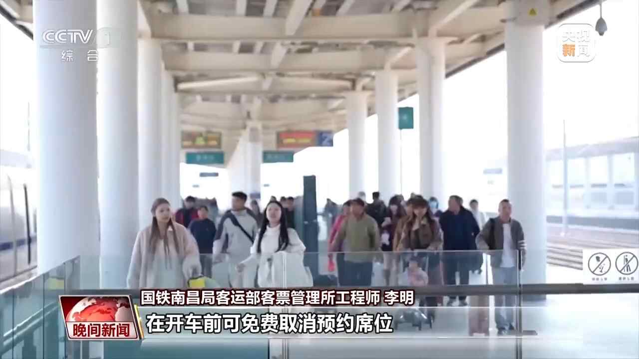视频丨旅游新产品上线，冰雪旅游蓬勃发展，多