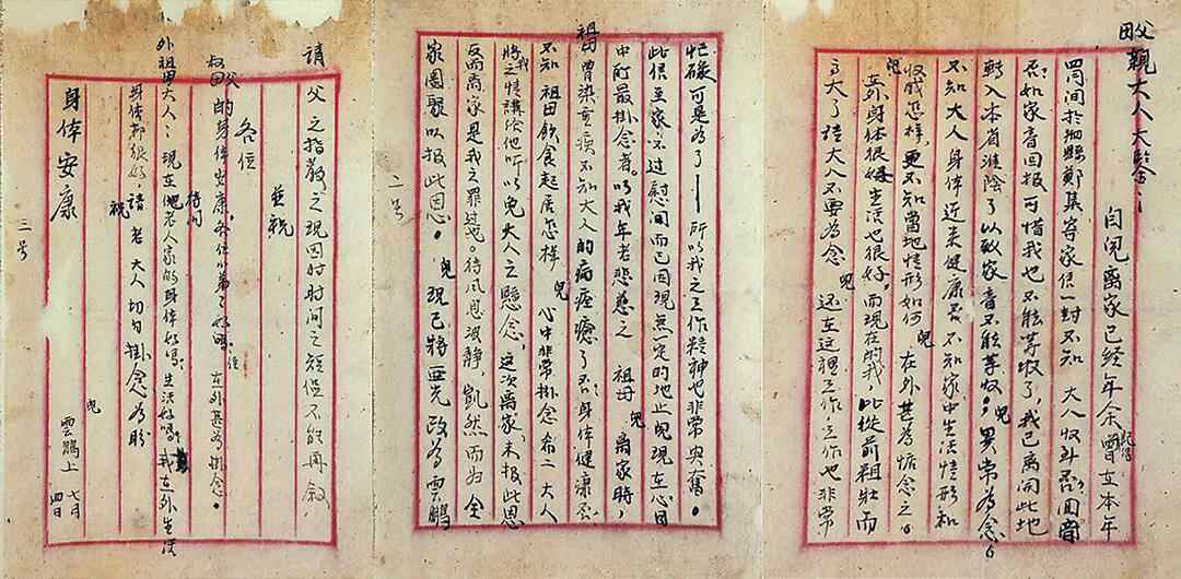 李向忠·风火丹心丨奋战到底！永恒的数字--刘老