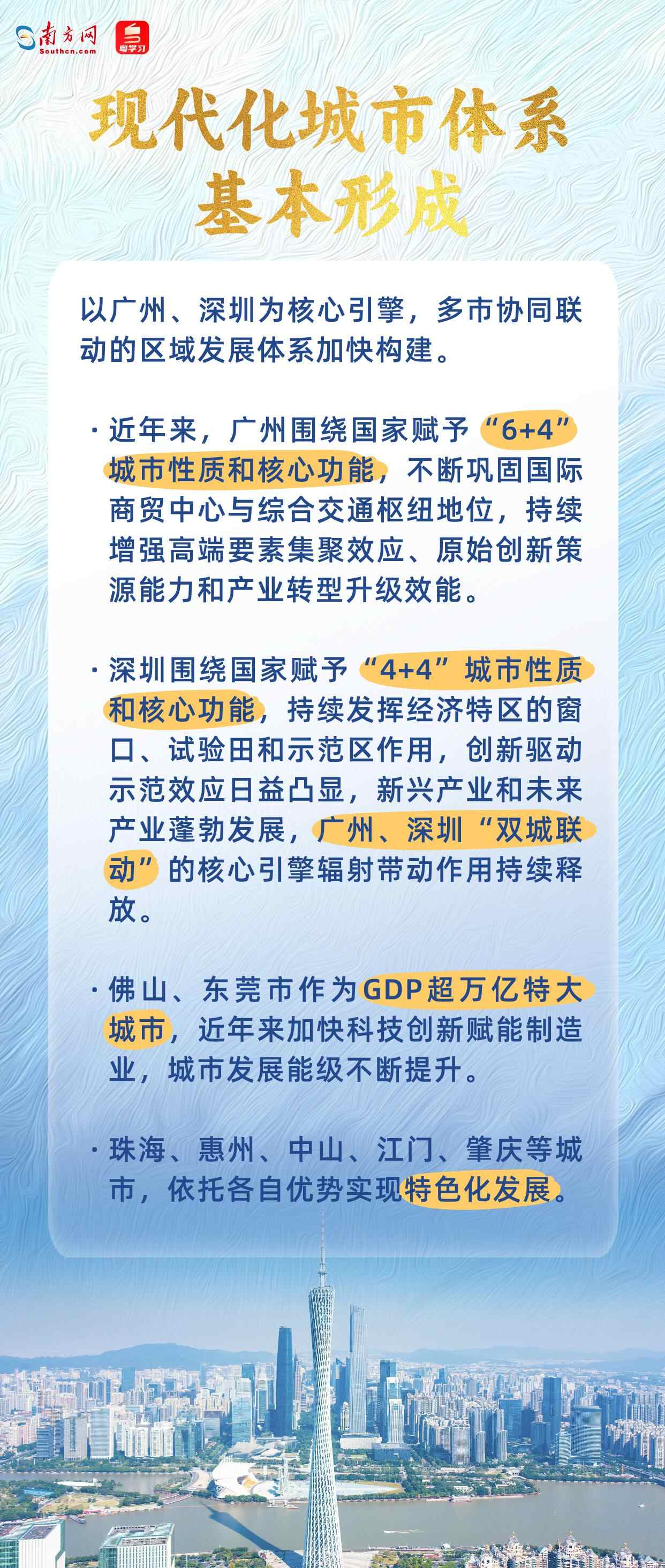 经济大省引领|创新活力不断爆发！一组数据展现