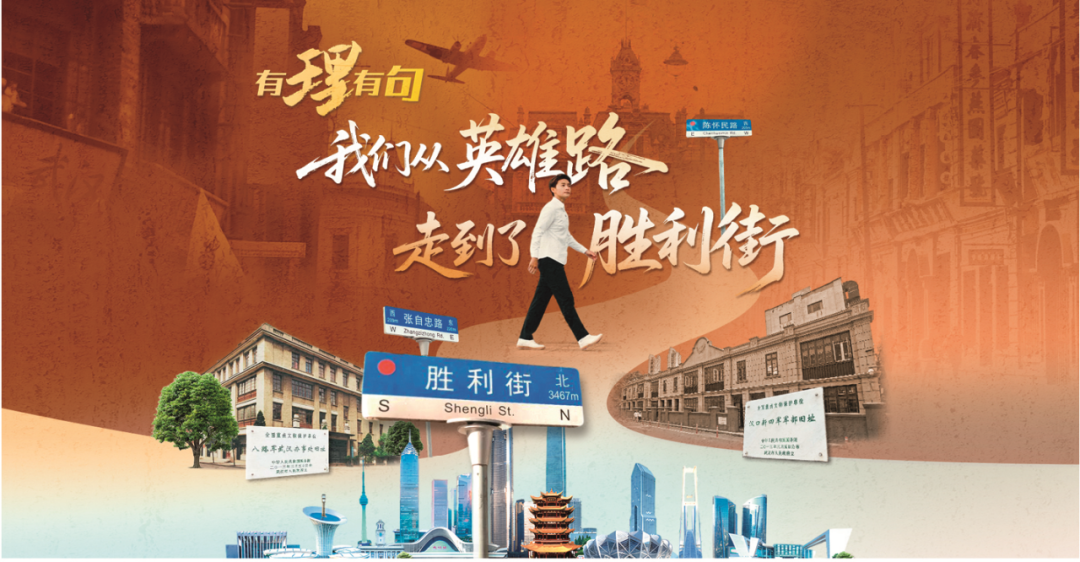 拥抱新闻时效，理论宣传与烟花“混”——以荆