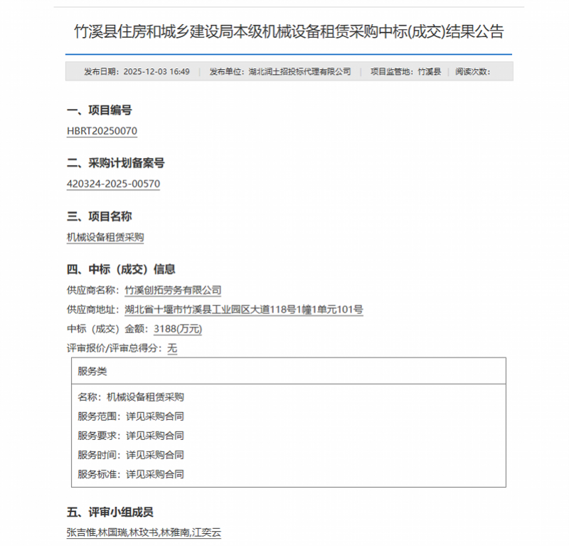 一处回应“审查名单复制了整个名单”：正面反
