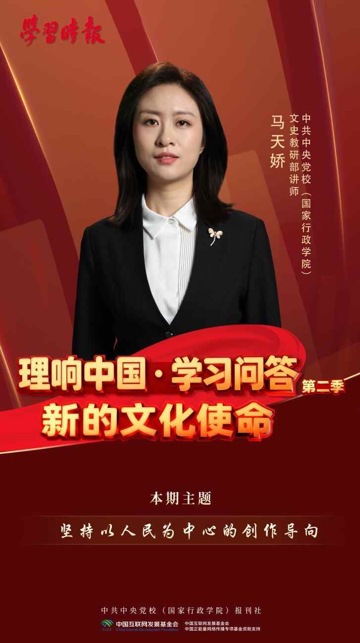 了解中国·学习问答（第二季）