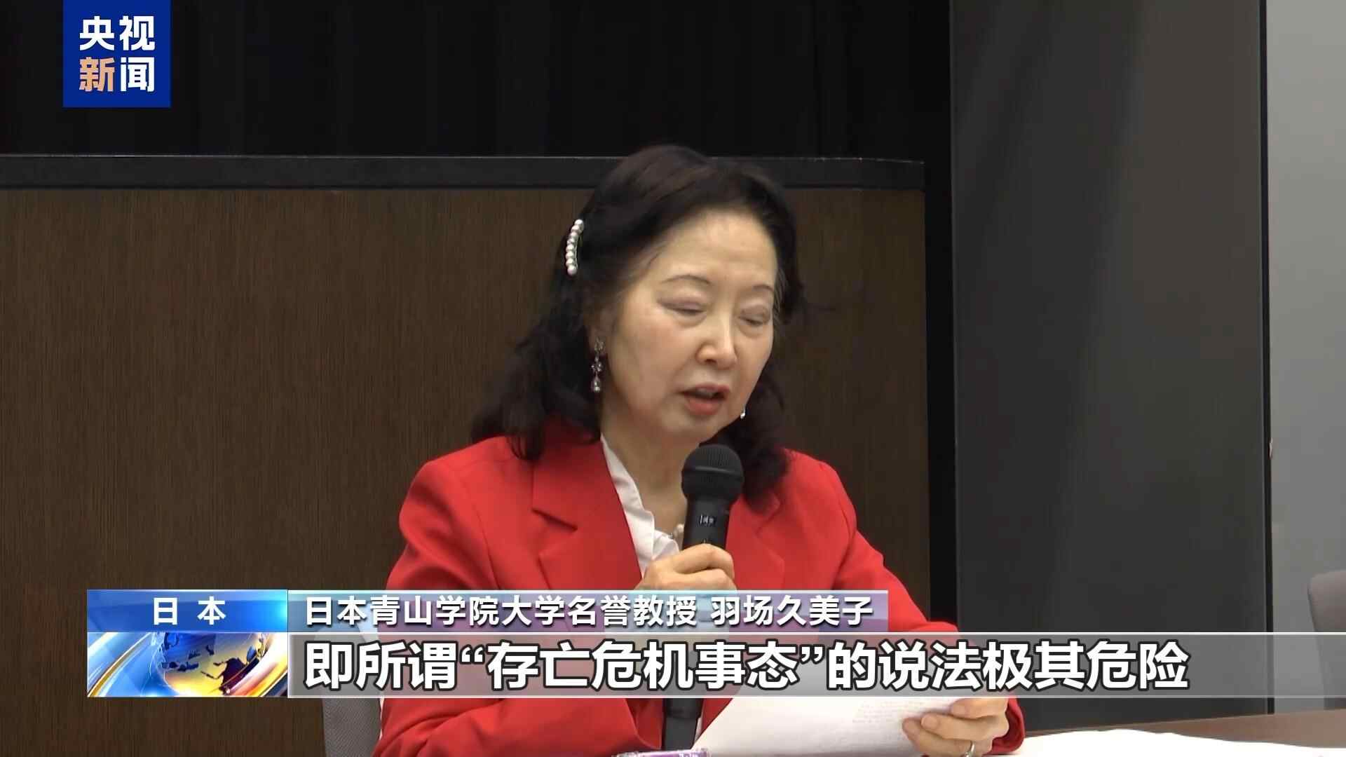 视频丨日本民意强烈要求高市早苗收回不实言论