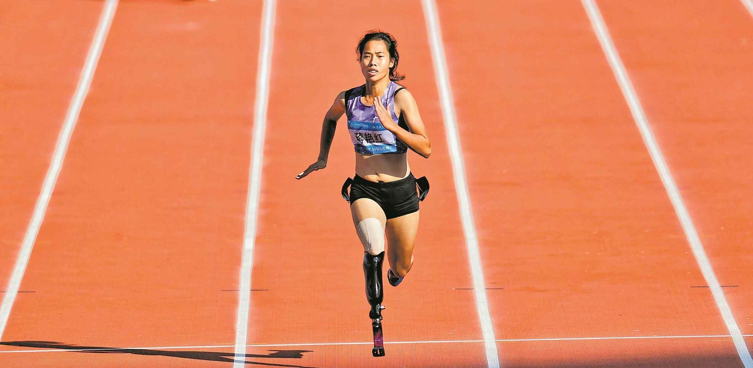 残特奥会多个项目拉开战幕 开门红!广东队首日揽6金