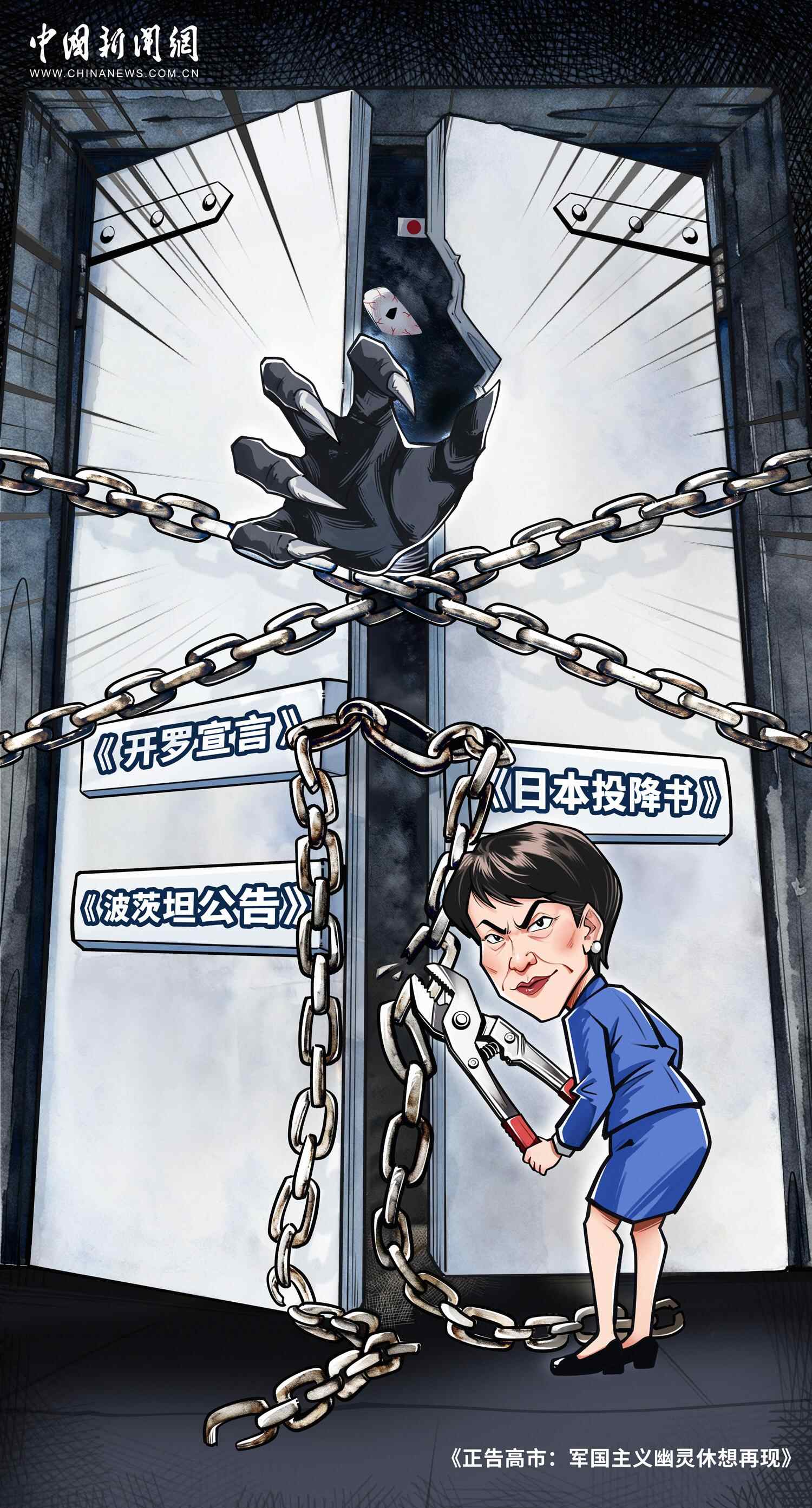 市场高度警告：不要指望军国主义会死灰复燃