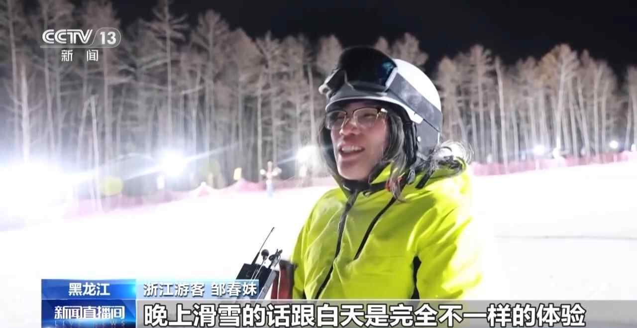视频 |从北到南，都有层出不穷的精彩冰雪运动来