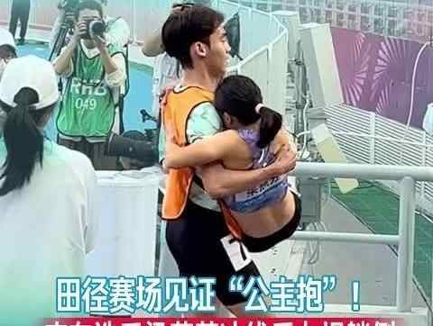 斩获两金一铜！广东00后田径女将梁燕芬：“想拿更好的成绩”