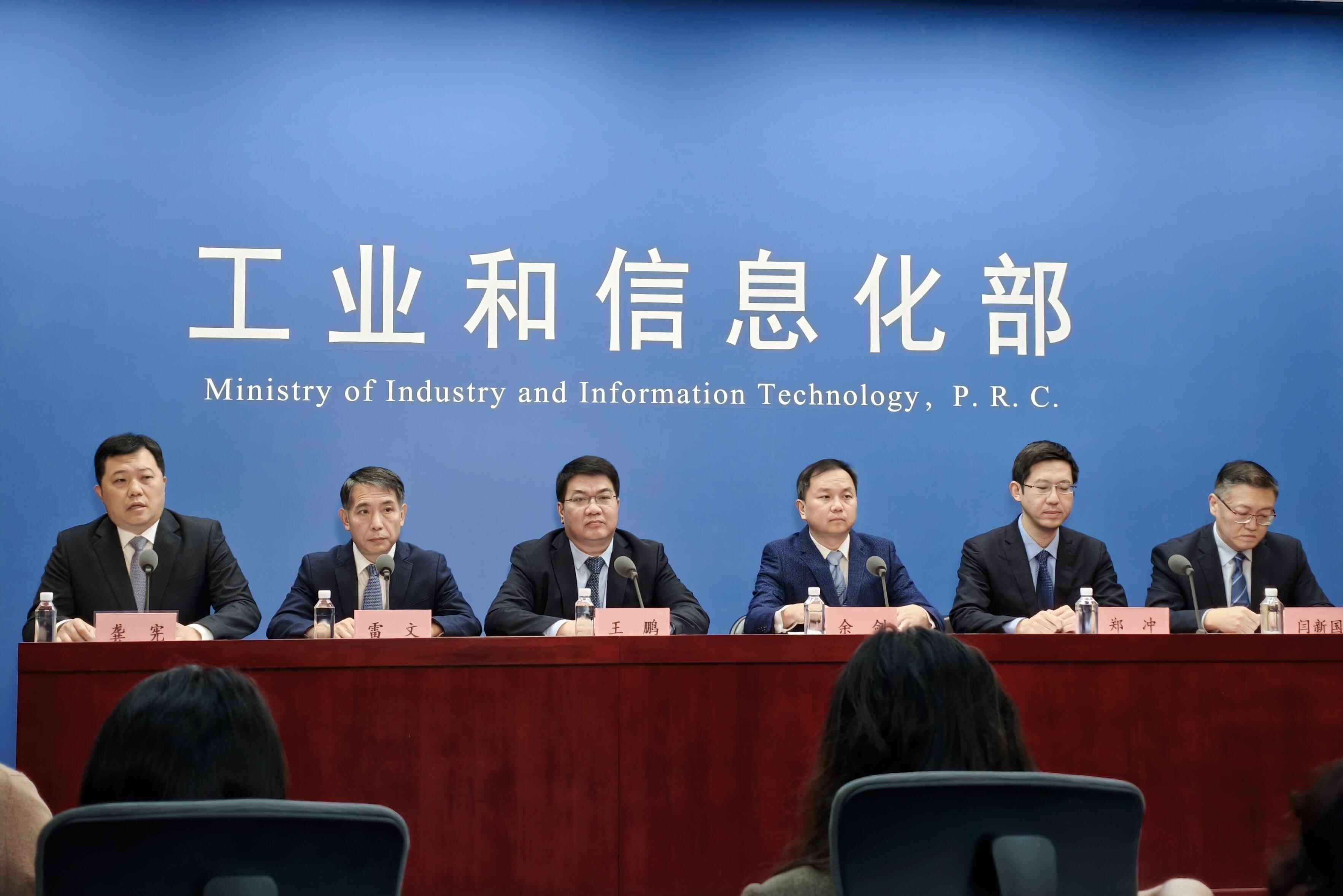 工信部：运用绿色金融政策支持绿色工厂建设