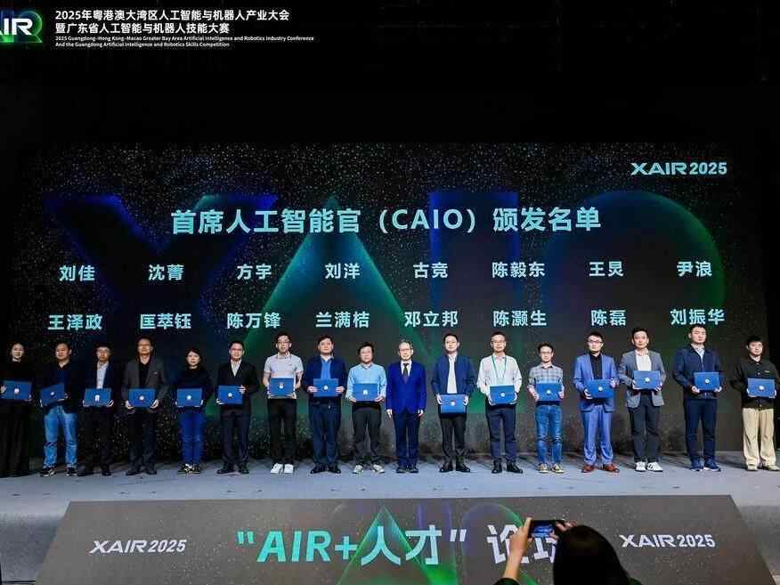 岭南文化大模型实验室主任邓立邦，成功获评“2025年广东省首席人工智能官（CAIO）”