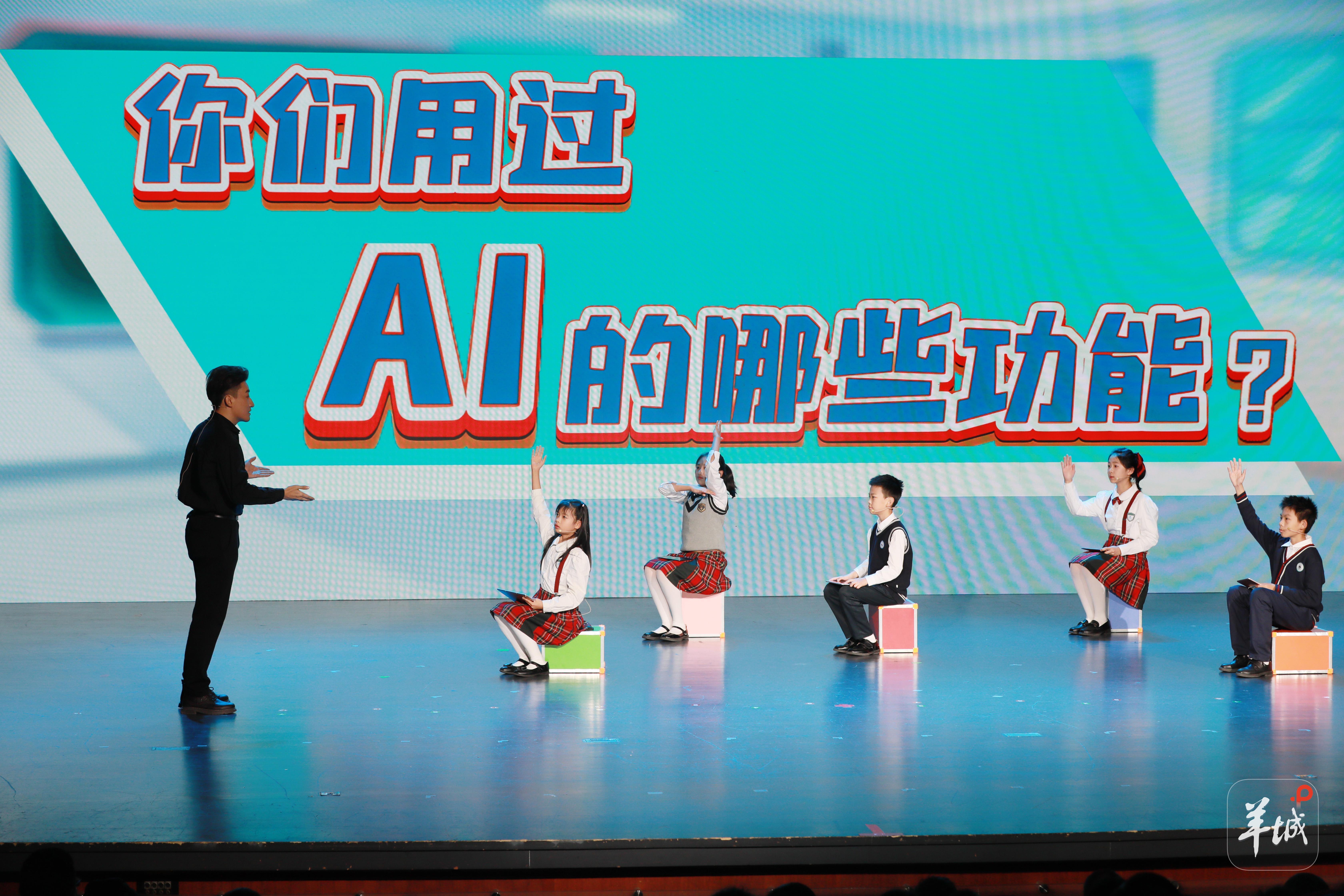 图片[1]-为乡村儿童种下“美”的种子！这项民生实事提升乡村儿童素养教育-上淘有品虚拟资源下载