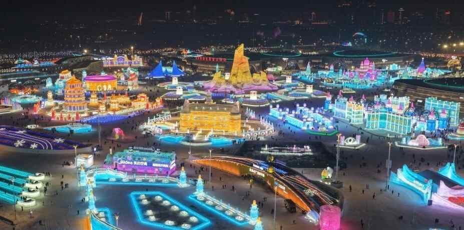  第二十七届哈尔滨冰雪大世界夜色美如画