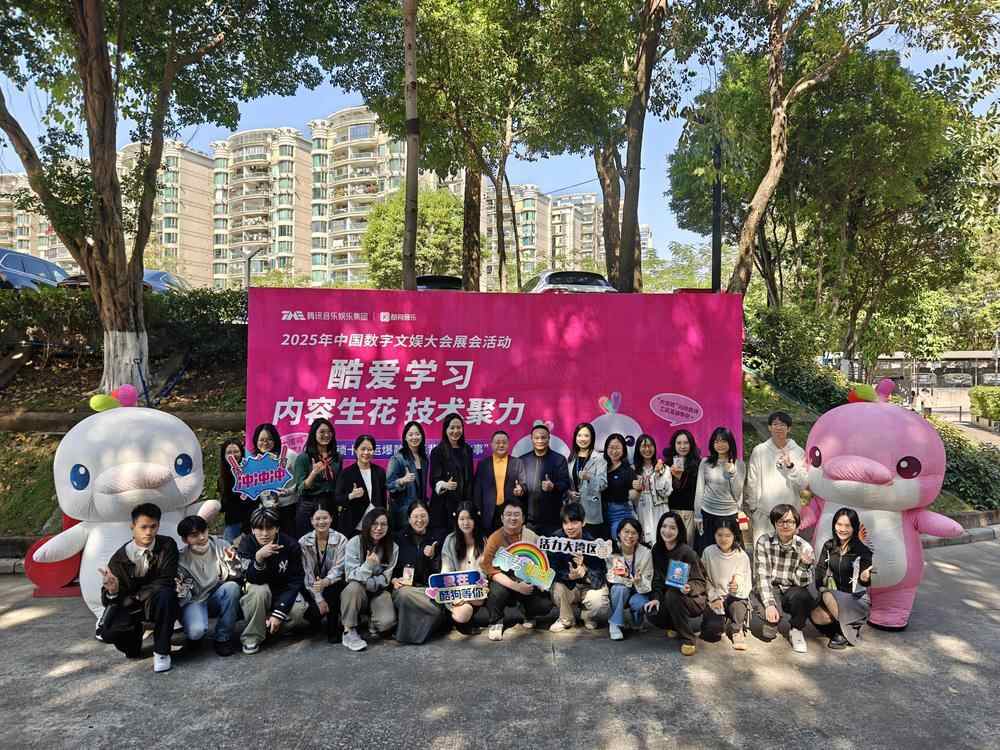 顶流吉祥物斗舞！十五运会赛场音乐幕后团队走进酷狗分享创作故事(图6)